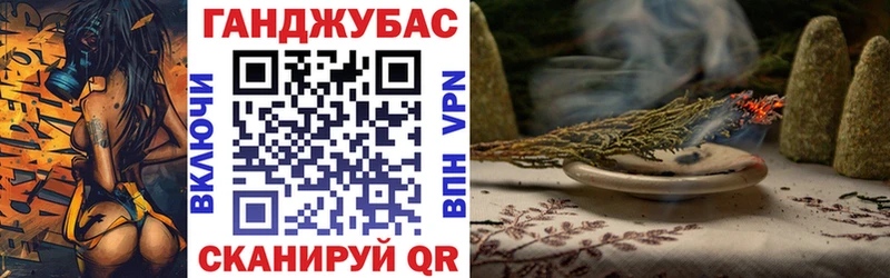 Что такое Псков АМФ Бутират Мефедрон Марихуана ГАШИШ КОКАИН
