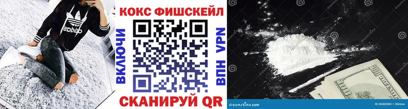 Cocaine Эквадор  Псков 