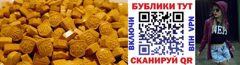 Экстази XTC KRAKEN вход Псков