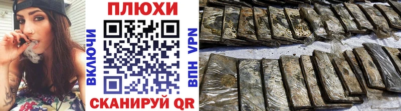 дарк нет телеграм  Псков  ГАШИШ Premium  дарнет шоп 