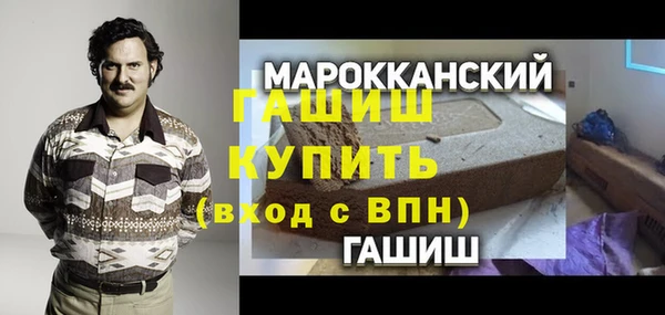 мдма Лагань