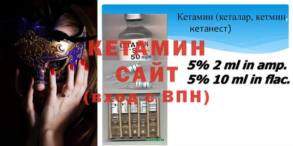 мдма Лагань