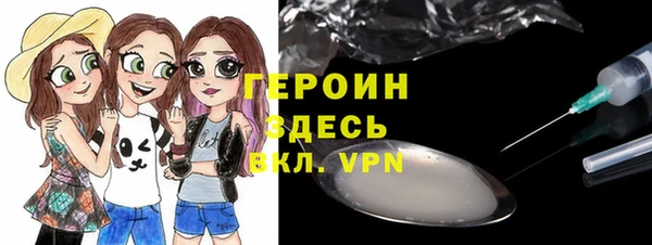 мескалин Ладушкин