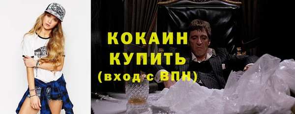мдма Лагань