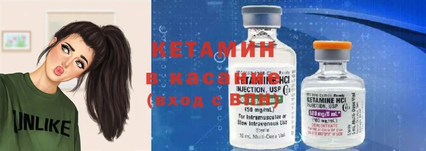мескалин Ладушкин