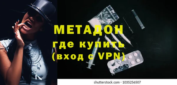 мескалин Ладушкин