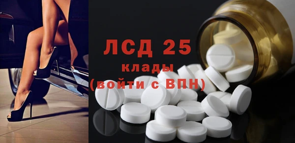мескалин Ладушкин