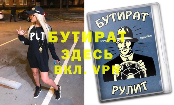 мдма Лагань