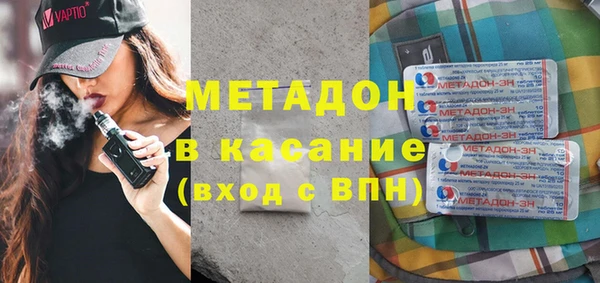 мдма Лагань