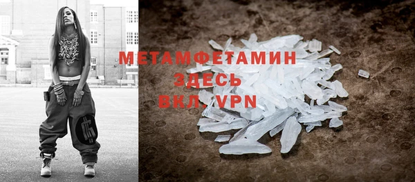 мдма Лагань