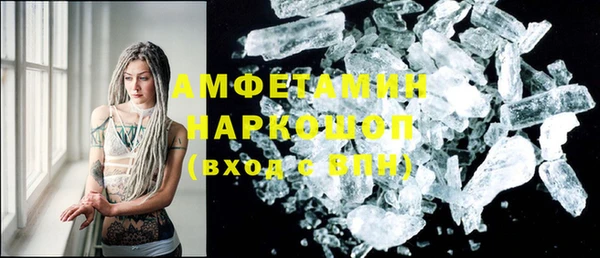 таблы Аксай