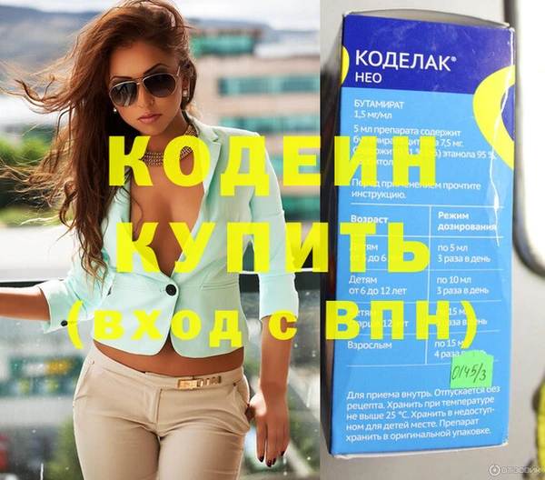 мдма Лагань