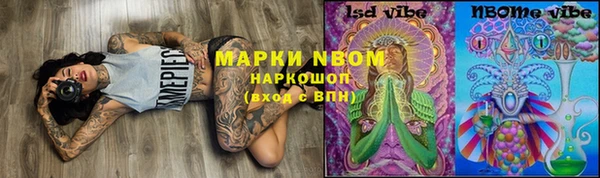 мескалин Ладушкин