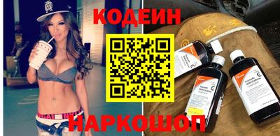 ПСИЛОЦИБИНОВЫЕ ГРИБЫ Кинель