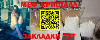 меф VHQ Кимры