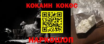 меф VHQ Кимры