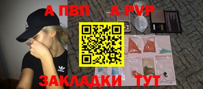 винт Кингисепп