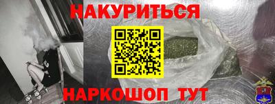 меф VHQ Кимры
