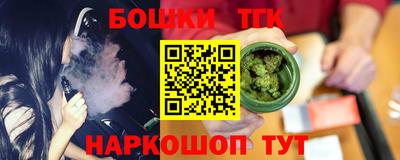 винт Кингисепп