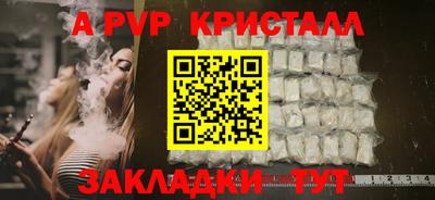 винт Кингисепп