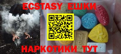 меф VHQ Кимры