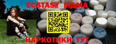 ПСИЛОЦИБИНОВЫЕ ГРИБЫ Кинель