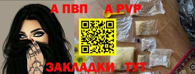 винт Кингисепп