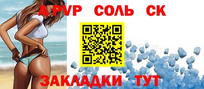 винт Кингисепп