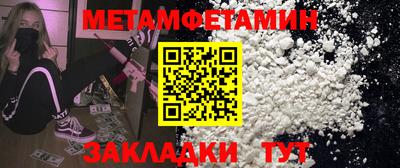 меф VHQ Кимры