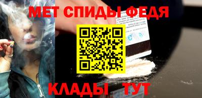 меф VHQ Кимры