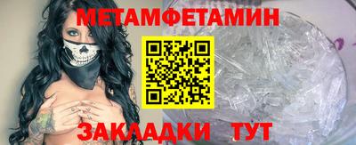 винт Кингисепп
