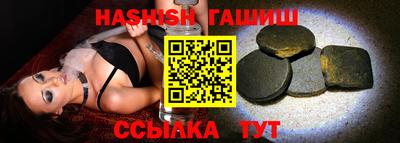 меф VHQ Кимры