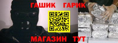 стафф Ливны