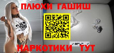 меф VHQ Кимры