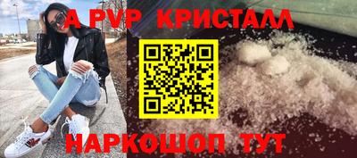 меф VHQ Кимры