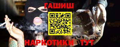 меф VHQ Кимры