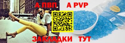 меф VHQ Кимры