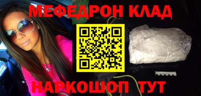 винт Кингисепп