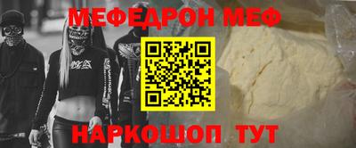 винт Кингисепп