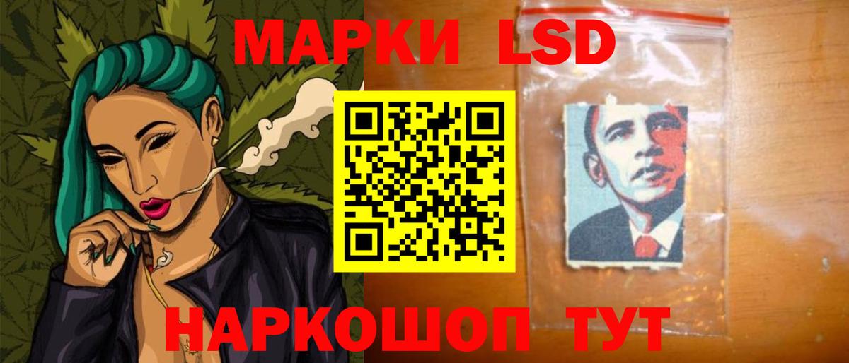 Псков  ЛСД экстази ecstasy  Вход с VPN  LSD-25 экстази кислота 