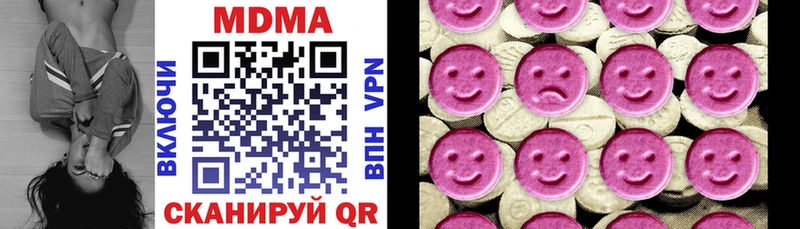 МДМА молли  Псков 