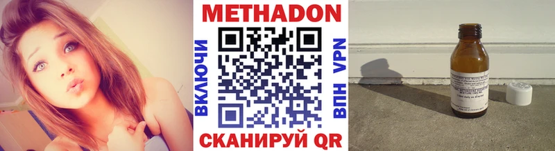 МЕТАДОН белоснежный купить Псков
