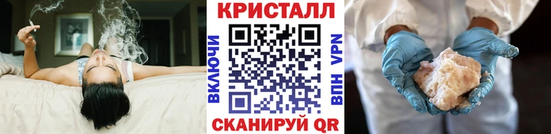 МЕТАМФЕТАМИН мет  МЕГА зеркало  Псков 