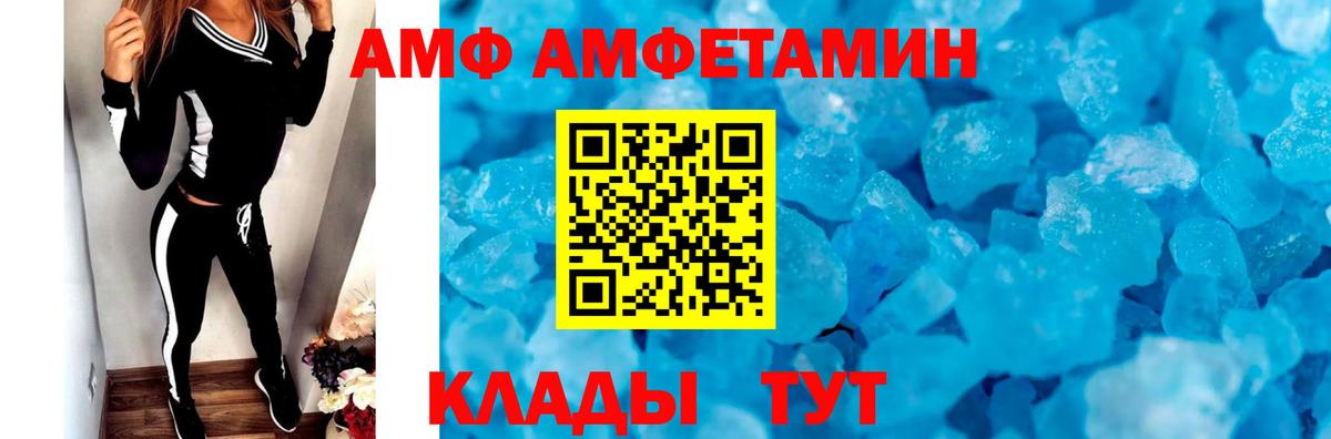 МЕТАМФЕТАМИН мет Псков