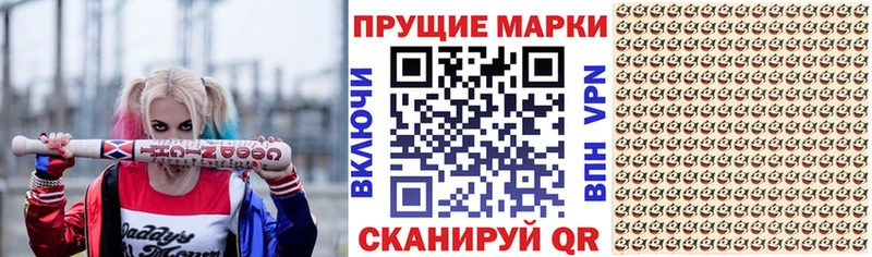 Марки N-bome 1,5мг  Псков 