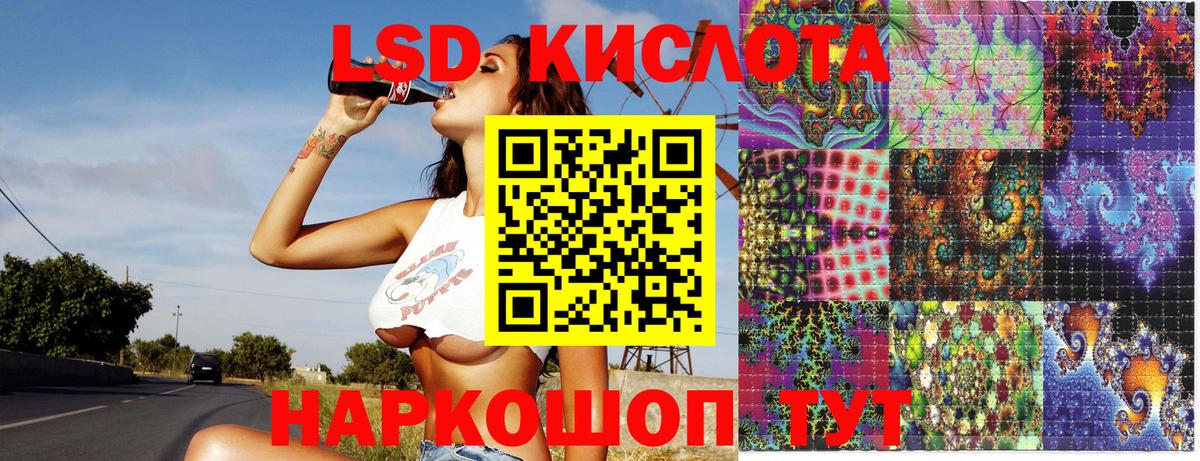 Псков  Марки 25I-NBOMe 1,5мг  Вход с VPN 