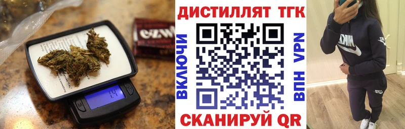 ТГК гашишное масло  Псков 
