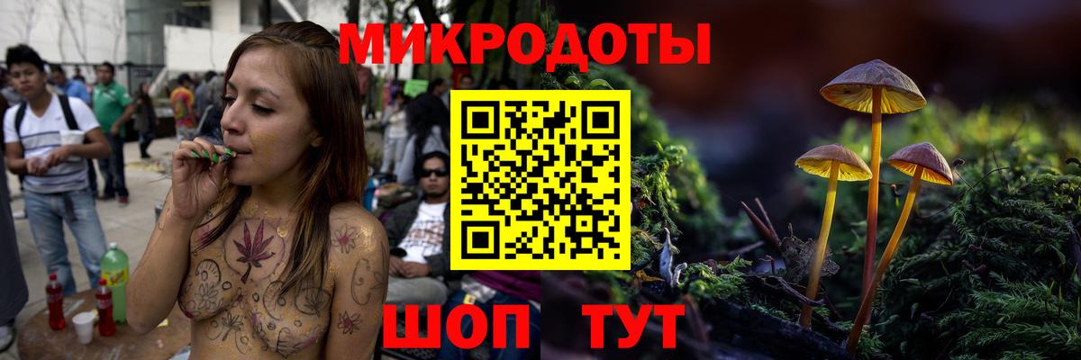 Галлюциногенные грибы GOLDEN TEACHER Псков