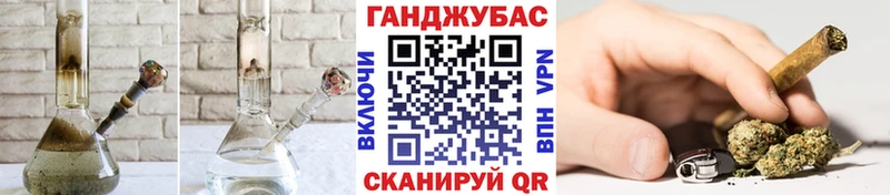 MEGA ссылки  Псков  Конопля гибрид 